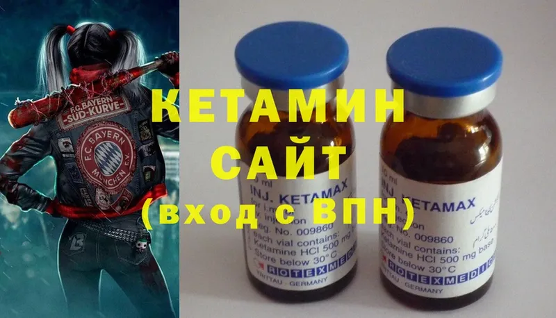 КЕТАМИН ketamine  где найти наркотики  Кумертау 