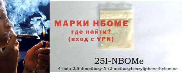 MDMA Володарск