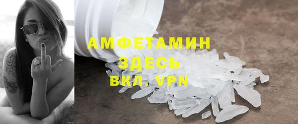 MDMA Володарск