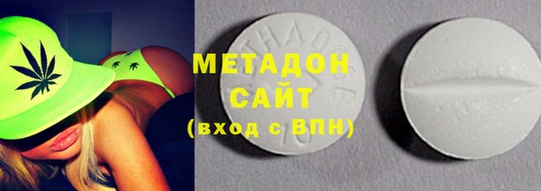 MDMA Володарск