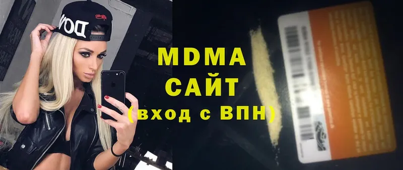 даркнет сайт  blacksprut ONION  MDMA crystal  Кумертау 